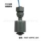 Chemical electroplating industry float water level switches withstand strong corrosion resistance Magnetic liquid level sensor FAST-45PVC