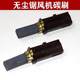 Vacuum fan carbon brush dust-free saw fan original carbon brush electric tool woodworking table saw vacuum cleaner special carbon brush