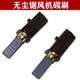 Vacuum fan carbon brush dust-free saw fan original carbon brush electric tool woodworking table saw vacuum cleaner special carbon brush