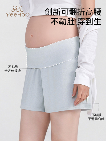 英氏孕妇短裤夏季薄款弹力孕早中晚产可穿休闲百搭孕妇三分裤短裤 — 3