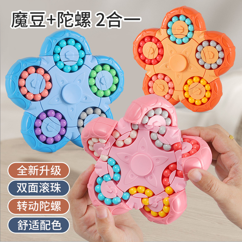 TEN-SIDED ROTATION INTERCHANGE MAGIC BEAN PUZZLE FLIP MAGIC BEADS 3-12 YEARS OLD CHILDREN SIX-SIDED FIDGET SPINNER DECOMPRESSION TOY