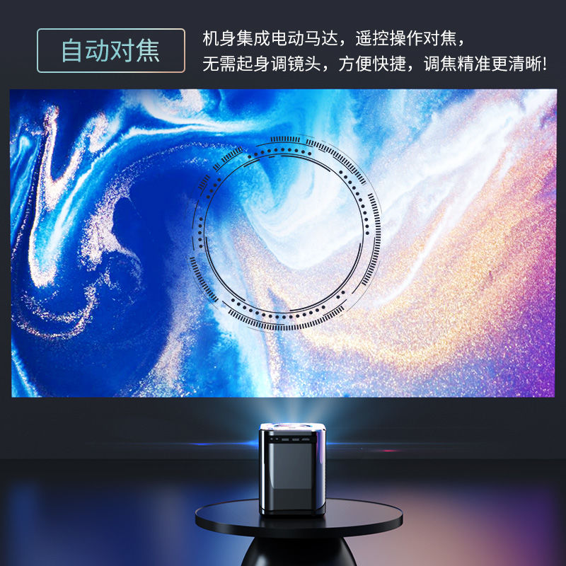 2024 NEW ULTRA HD WIFI PROJECTOR SMALL MOBILE PHONE PROJECTION DORMITORY INDOOR FOCUS 5G HOME THEATER MACHINE