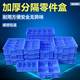 Plastic box lattice box parts box warehouse rectangular thickened storage box classification turnover box rubber basket tool box