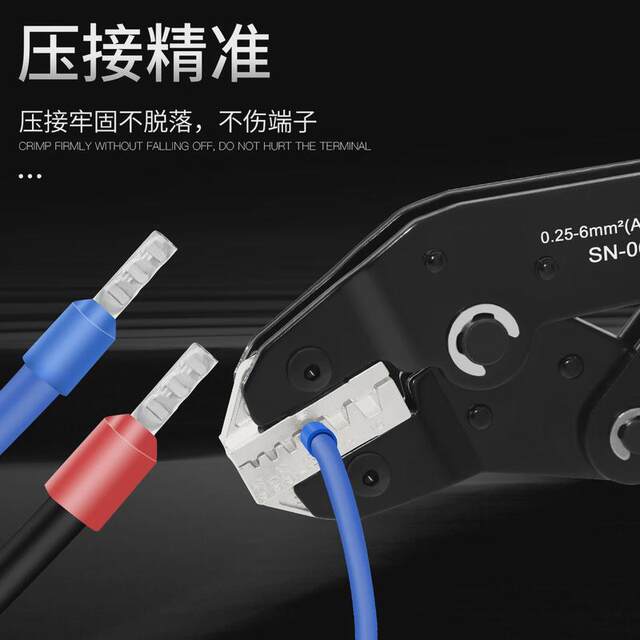 SN-06WF tube type terminal crimping pliers VE/TE/EN needle type copper tube crimping manual tool 0.25-6mm