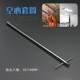 Integrated ceiling expansion screw installation tool wrench electric clothes rack disassemble 10 hollow hexagon 14 sleeve 17