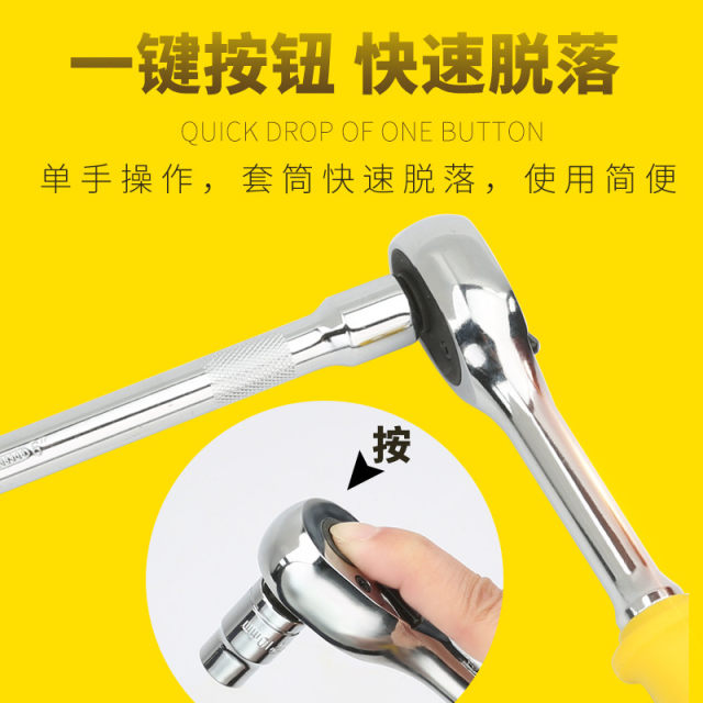 Persian fast ratchet wrench 72-tooth two-way small medium and large flying wrench sleeve labor-saving set Jinglun auto repair tool