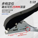 Woyi side strip puncher manual pliers three-in-one punching woodworking pvc edge sealing skin counterslide wire cover
