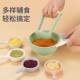 婴儿辅食研磨碗辅食碗全套料理工具捣泥碗器宝宝水果手动果泥食物