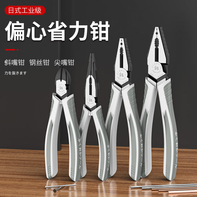 Fukuoka vise electrician special multi-functional needle nose pliers tungsten steel oblique pliers wire pliers tool collection