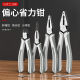 Fukuoka vise electrician special multi-functional needle nose pliers tungsten steel oblique pliers wire pliers tool collection