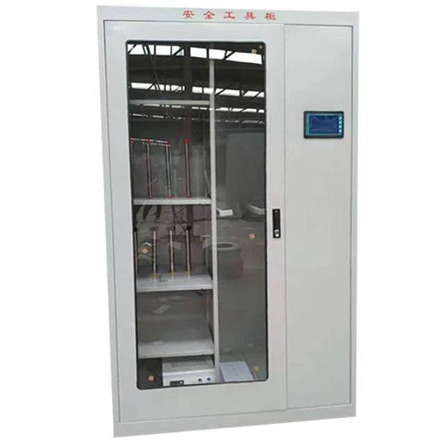 安全工具柜智能工具柜电工绝缘工器具柜配电房电力工器具柜五金柜