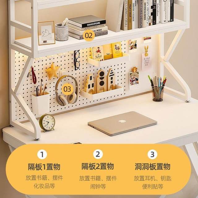 Desktop multi-layer simple bookshelf multi-functional storage shelf on student desk iron hole board can be placed on desktop