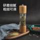 Acrylic grinder Manual pepper spice ceramic core grinder Black pepper powder coffee bean grinder seasoning tool