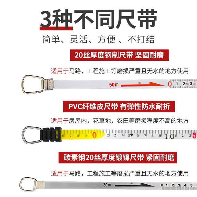 Large tape measure 50 meters 30m soft ruler steel ruler 100 meters tape measure meter steel tape measure construction engineering measurement portal ruler S