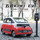 Wuling New Energy Vehicle Baojun Automobile Model KIWIEV1 24 Simulation Alloy Car Ornament Children's Toy Car