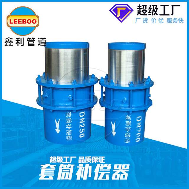Welded direct buried sleeve compensator DC thrust-free pressure balanced two-way sleeve compensator