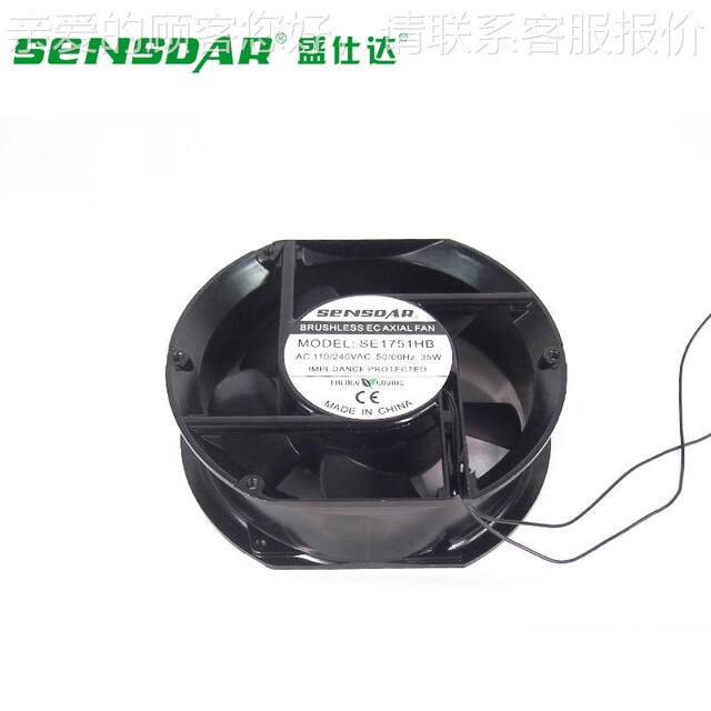 Wind E1C1725/1 AC CNR fan 10220v high air volume high speed axial flow fan cooling fan mute