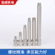 304 stainless steel N9 water nozzle 1 minute 2 minute mold water nozzle injection molding machine lengthening water nozzle mold temperature machine quick plug connector