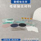 Leton Electrochemical Electrode Polishing Material Disk Electrode Polishing Powder Alumina Powder Suede Polishing Deer Leather Belt Back Glue