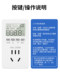 Measurement of electricity meter socket meter meter power 10A16A plug air conditioner electricity tester electricity bill monitoring