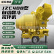 现货JZC400混凝土滚筒搅拌机全自动翻斗搅拌机工地水泥砂浆搅拌机