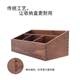 New North American black walnut solid wood desktop remote control storage box Wooden cosmetics and miscellaneous items