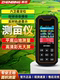 Zhenbing acre measuring instrument backlight color screen arable land area measuring instrument field mountain satellite positioning meter acre measuring instrument field measuring instrument