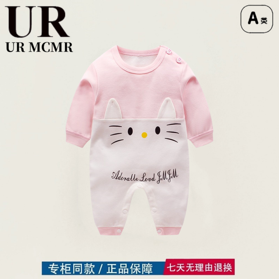 2 FOLD DISCOUNT STORE NEWBORN ONESIES AUTUMN CLOTHES COTTON FULL MOON CRAWLING CLOTHES PAJAMAS CHILDRENS 0-2 YEARS OLD
