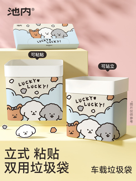 车载垃圾袋自立式桌面垃圾桶加厚双用可粘贴便携清洁塑料袋高颜值