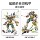 2025 новая серия Phantom Ninja Awesome Titan Mecha 70676, собранная игрушка из строительных блоков для мальчика mini 2