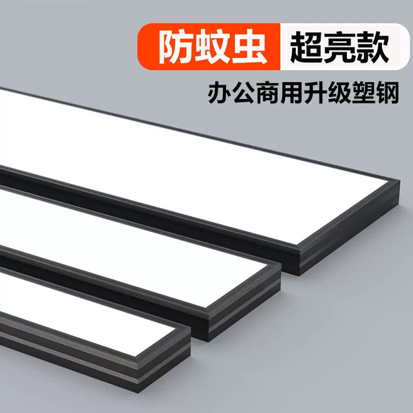led长条形办公教室三防灯店铺商超市方通吸吊顶专用铝格栅照明灯