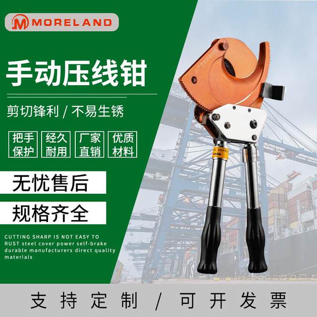 压线钳工业电缆钢绞线断线钳手动液压切线剪刀工具棘轮式液压钳