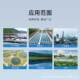 Water quality online monitor multi-parameter analysis instrument aquaculture ph-residue dissolved oxygen sewage detection equipment