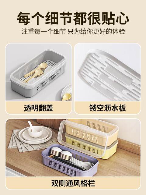 家用筷子盒带盖防尘沥水厨房塑料置物盒筷子笼放筷勺子餐具收纳筐