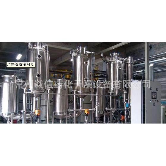 常熟废液蒸发器、常熟液蒸发蒸器型废号、印厂染废水发结晶器家