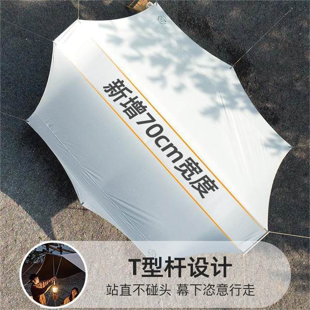 境天幕户AL700983外休闲跨天幕帐篷蝶形露营野外营装备野乐炊户娱