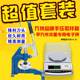 Germany imported Vante hand press sampler Textile fabric paper quantitative sampling blade weight instrument machine circle