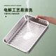 316 stainless steel dumpling box fresh-keeping plate square plate with lid for picnic multi-purpose storage box