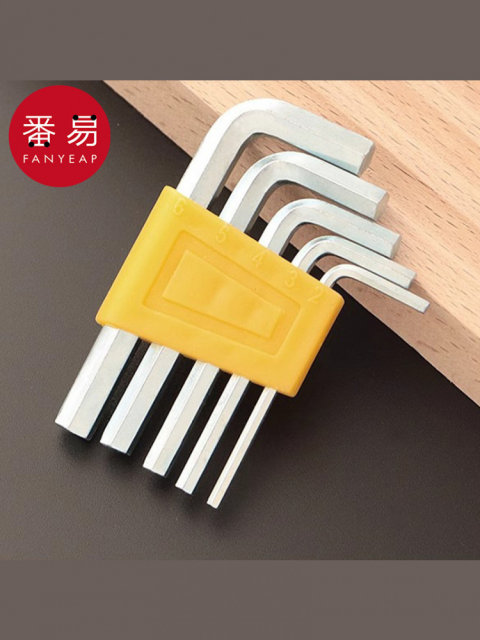 Wrench/Hexagon AA1S24-Hexagonal Hardware Tools Internal Screwdriver Plum Blossom Special Screw Ball Head Internal Six
