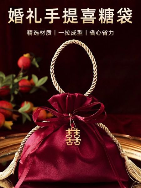 新款含糖中式喜糖糖袋结婚盒子绸缎面婚礼礼品盒糖果包装袋子空盒