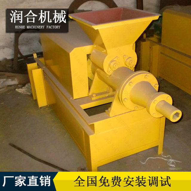Small machine charcoal machine smokeless barbecue carbon equipment Extrusion coal rod machine High-density charcoal resistant rod machine