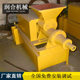 Small machine charcoal machine smokeless barbecue carbon equipment Extrusion coal rod machine High-density charcoal resistant rod machine