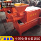 Small machine charcoal machine smokeless barbecue carbon equipment Extrusion coal rod machine High-density charcoal resistant rod machine