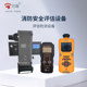 Fire test and evaluation equipment smoke analyzer smoke density meter radiant heat flux meter