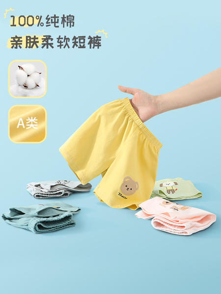 2026夏季新款纯棉宝宝五分裤婴儿A类休闲裤儿童短裤外出薄款男童