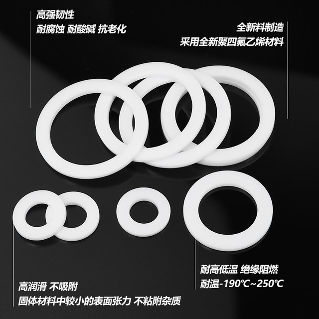 Tetrafluoro gasket high temperature resistance polytetrafluoroethylene gasket Teflon gasket flange pad PTFE sealing ring DN25DN50