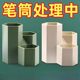 High-value three-grid in oblique plug-in hexagonal pen holder storage multi-function desktop makeup brush simple pen bucket storage box