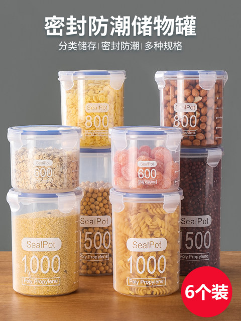 Sealed cans, plastic food tanks, storage tanks, storage tanks, grains, kitchen snacks, refrigerator storage box