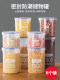 Sealed cans, plastic food tanks, storage tanks, storage tanks, grains, kitchen snacks, refrigerator storage box