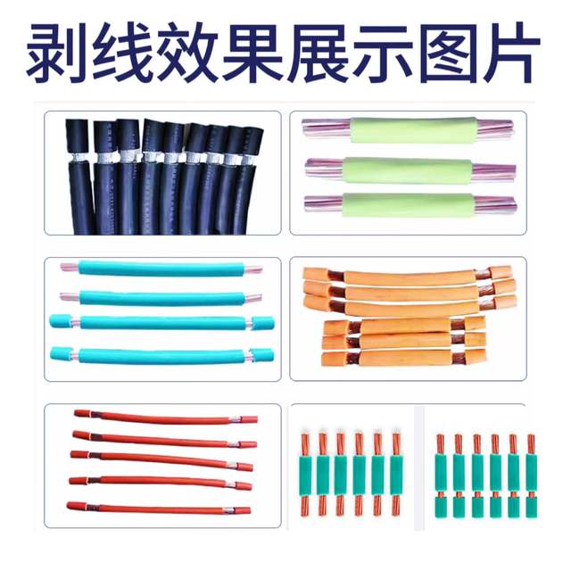 Manufacturer direct sales 35 square fully automatic computer wire stripping machine new energy large square wire stripping machine high voltage cable cutting wire